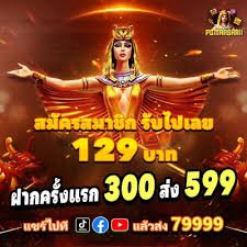betin